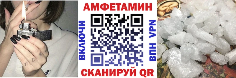 Amphetamine Premium  Купить где  Красногорск 