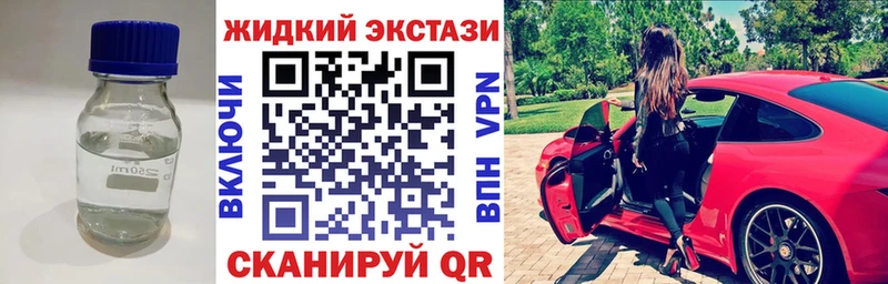 Купить закладки  Красногорск  Бутират 99% 