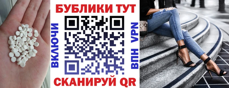 Купить  Красногорск  Экстази 280мг 