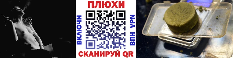 Купить где  Красногорск  Гашиш VHQ 