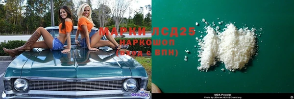 мефедрон мука Семилуки