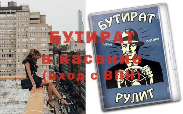 мефедрон мука Семилуки