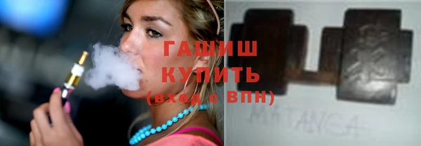 мефедрон мука Семилуки