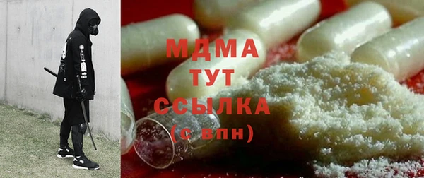 мефедрон мука Семилуки