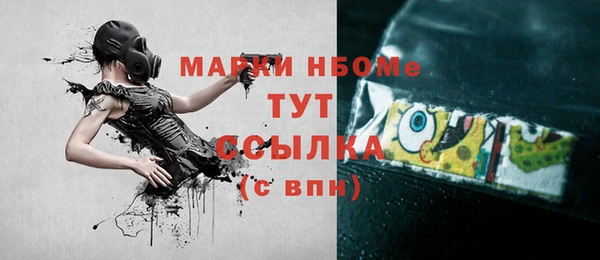 мефедрон мука Семилуки