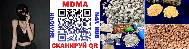 Купить где  Красногорск  МДМА crystal 