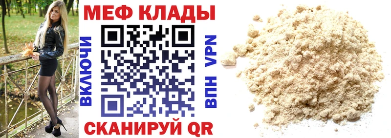 Купить  Красногорск  МЯУ-МЯУ мяу мяу 