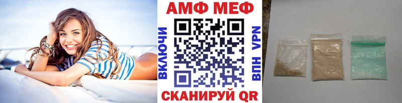 Купить  Красногорск  МЕТАМФЕТАМИН витя 
