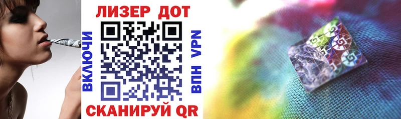 Купить закладки  Красногорск  Марки NBOMe 1,8мг 