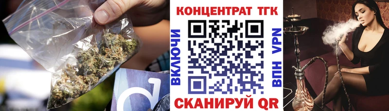 Купить закладки Красногорск Дистиллят ТГК жижа