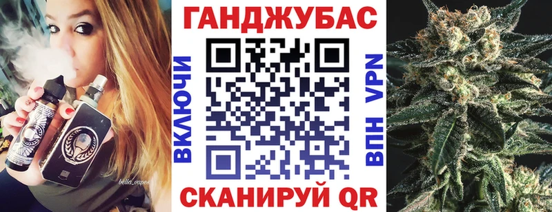 Купить где Красногорск Шишки марихуана VHQ